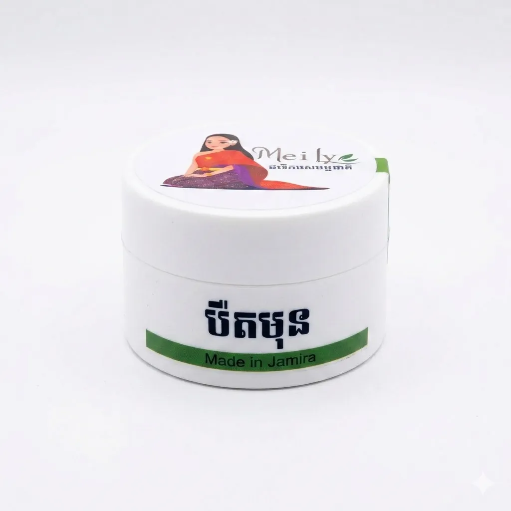 [405181] Meily ម៉ាសបឺតមុនបៃតង