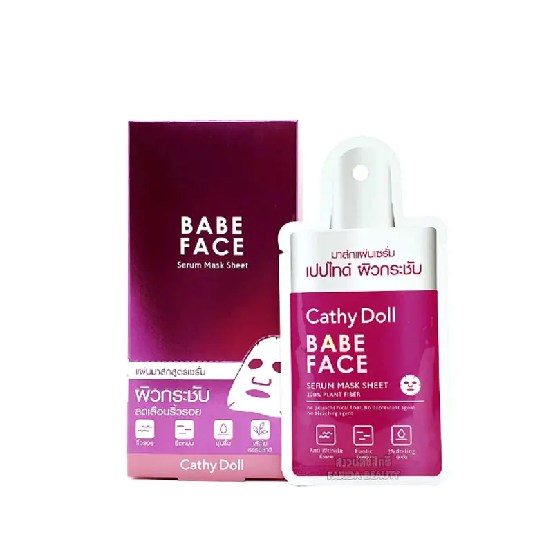 ម៉ាសបិតមុខ Babe 120g