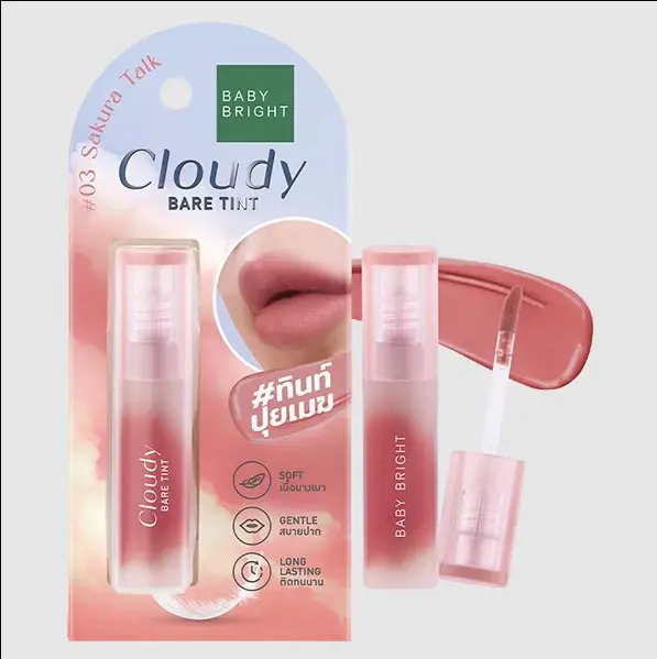 Baby bright-Cloudy Bare Tint ក្រែមលាបមាត់#03 2.6g