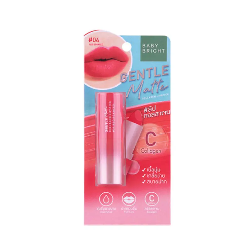 Baby bright-ក្រែមលាបមាត់#04  3.70g