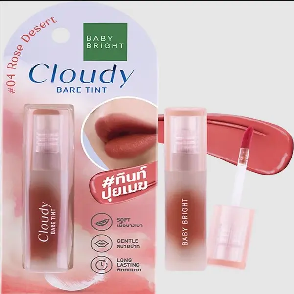 Baby Bright-ក្រែមលាបមាត់#04 2.4g
