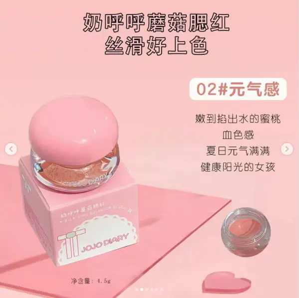 JoJo Diary Milk HuHu Mushroom Blush #02 4.5g
