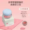 JoJo Diary Milk HuHu Mushroom Blush #04 4.5g