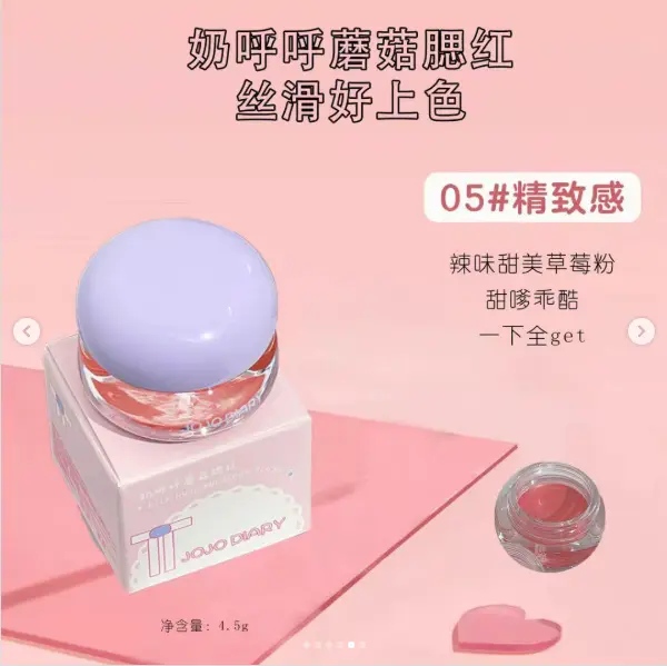 JoJo Diary Milk HuHu Mushroom Blush #05 4.5g