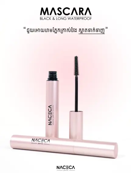 Naceca លីនដា mascara Black&Long WaterProof