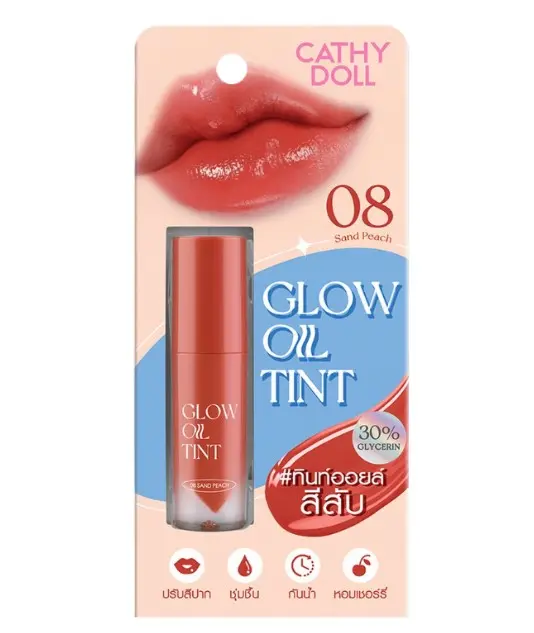 Cathy Doll- Glow Oil Tint ក្រែមលាបមាត់#08 2.4g