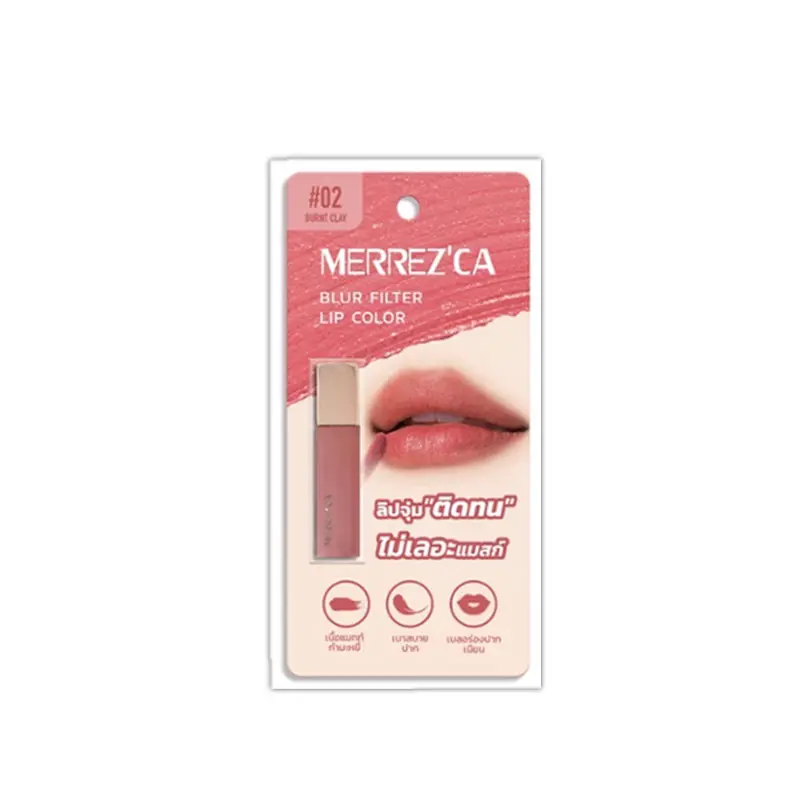 MERREZ'CA-បបូរមាត់ពណ៌ព្រិល  1.50g
