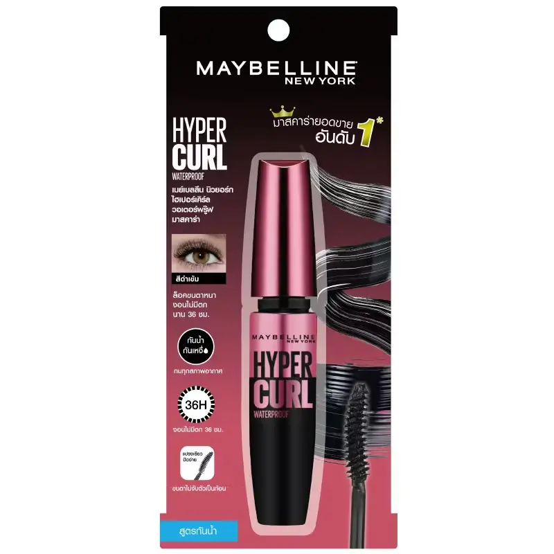 Maybelline Mascara Hyper Curl 9.2ml