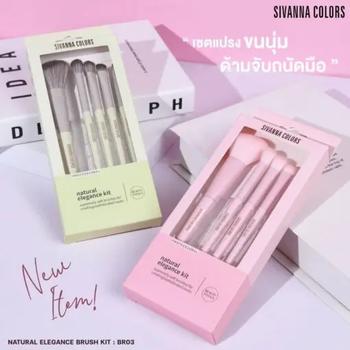 Sivannaជក់ផាត់មុខផ្កាឈូក5ដើម