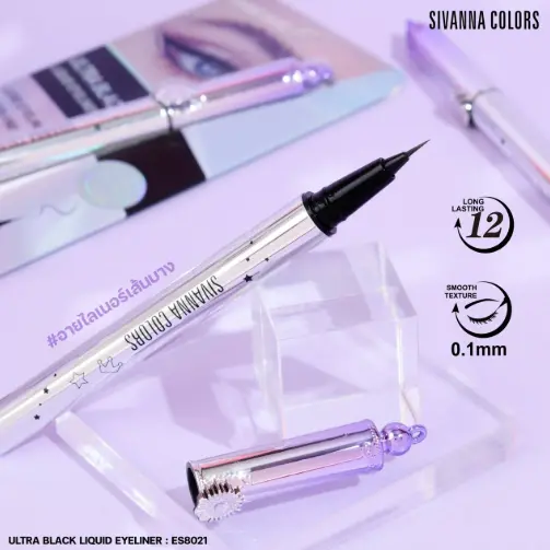 Sivannaគូសត្របក់ភ្នែក 0.6g