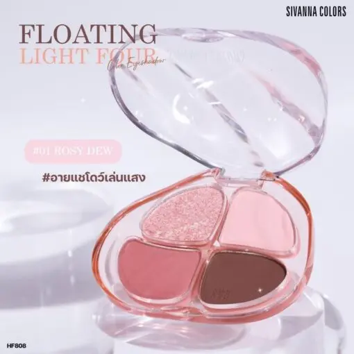 Sivanna Float Light Eyeshadow#1