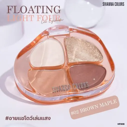 Sivanna Float Light Eyeshadow#2