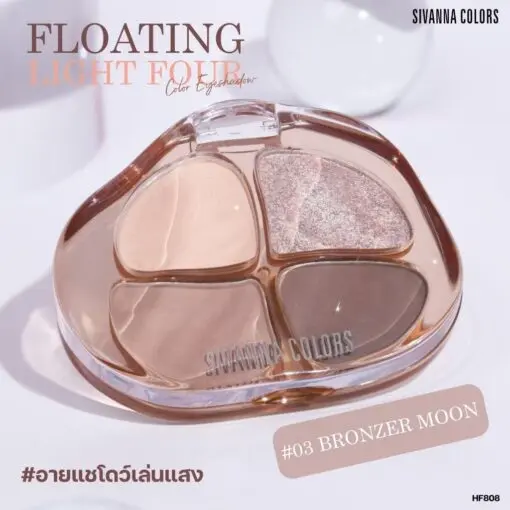 Sivanna Float Light Eyeshadow#3