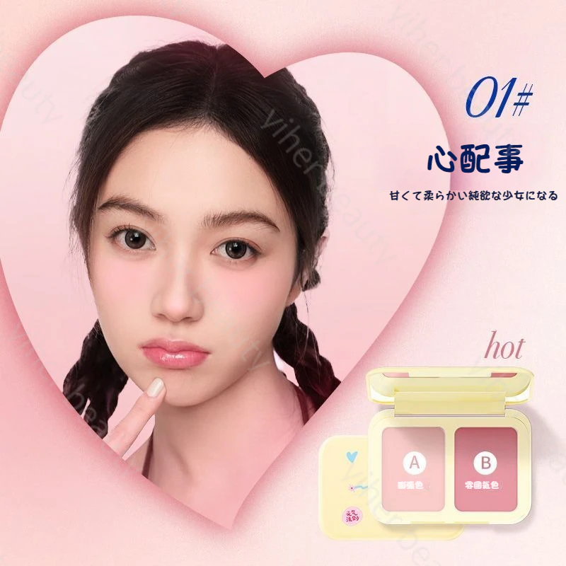 Herorange Blush #HR733-01 9g