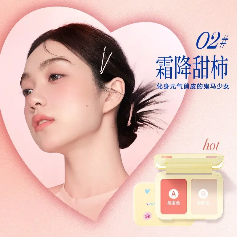 Herorange Blush #HR733-02 9g