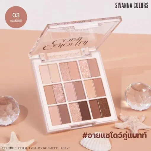 Sivanna Coral EyeShadow#02