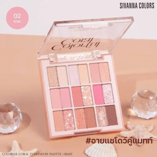 Sivanna Coral EyeShadow#02
