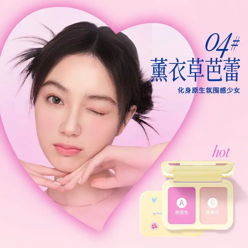 Herorange Blush #HR733-04 9g