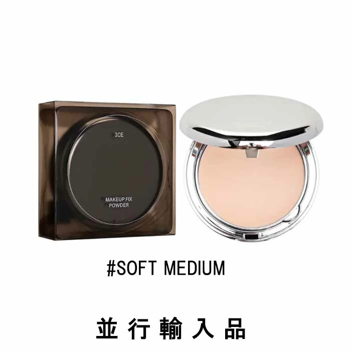 3CE Makeup Fix Powder #Soft Medium