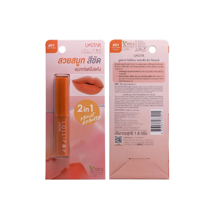 Ustar-ក្រែមលាបមាត់#01_1.8g