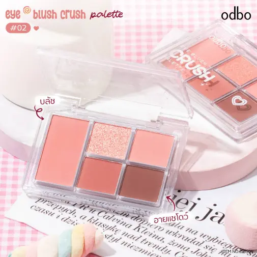 odbo Crushផាត់ភ្នែក#01