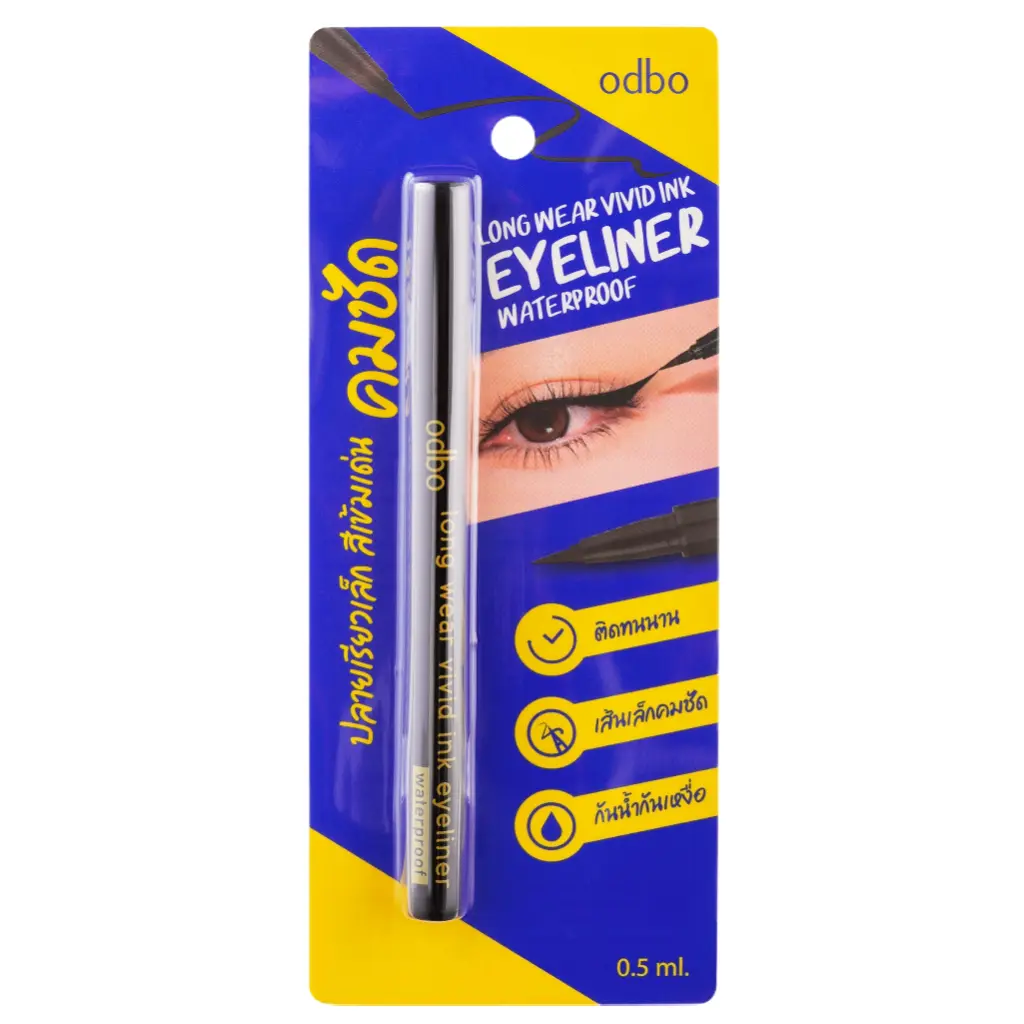 odbo EyeLiner WaterProof 0.5ml
