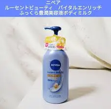 NIVEA Lucent Beauty Vital Enrich 350g