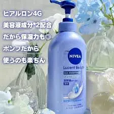 NIVEA Lucent Beauty Silk Brightening 350g
