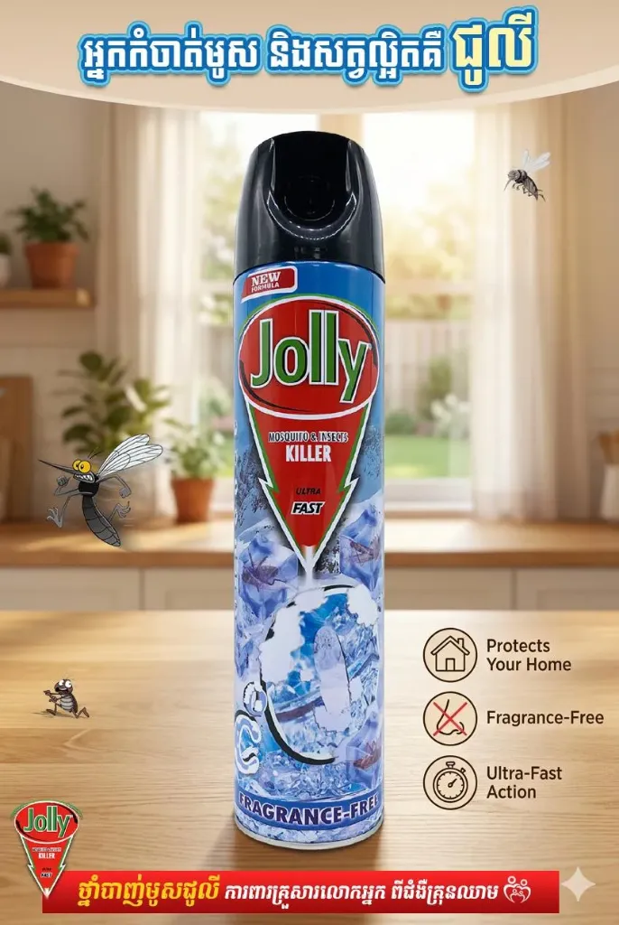 Jolly Ultra Fast ថ្នាំបាញ់មូសទឹកកក​