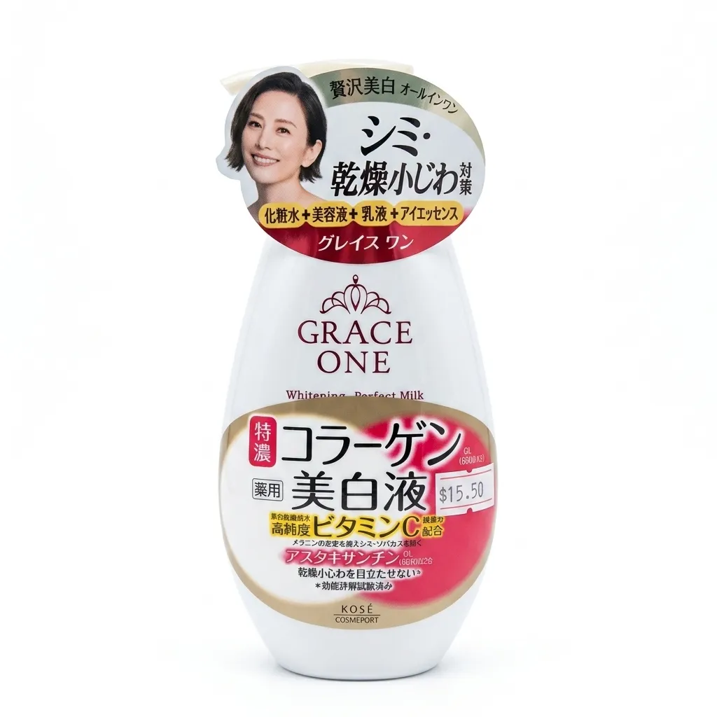 Grace One Whitening Perfect Milk ស 230ml