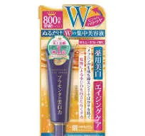 Meishuko Whitening Eye Cream 30g