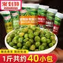 Green Peas garlic  Original 500g