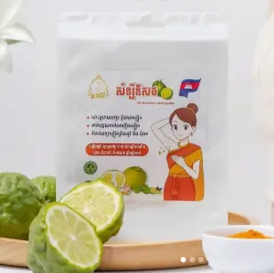 រាសី សំឡីឱសថ Underarm Care Pads