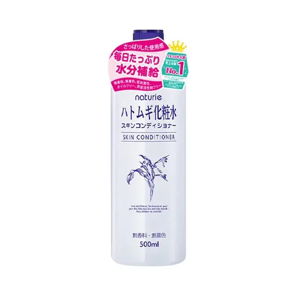 HATOMUGI ទឹកតបផ្ទៃមុខ naturie  500ml