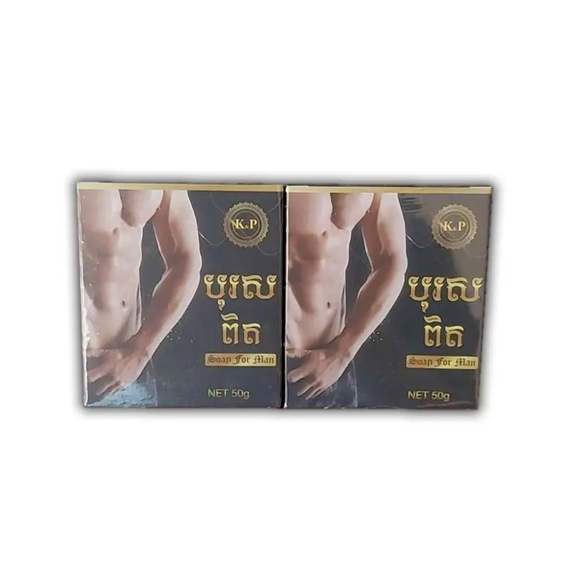 KPសាប៊ូបុរសពិត50g