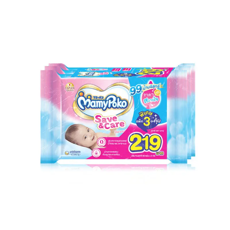 Odbo-ក្រដាសសើមជូតមុខ60 sheets