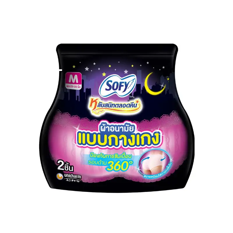 Sofyខោទឹកនោមយប់ 2pcs size M 