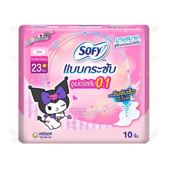 Sofy សំឡីអនាម័យថ្ងៃ10សន្លឹក*23cm