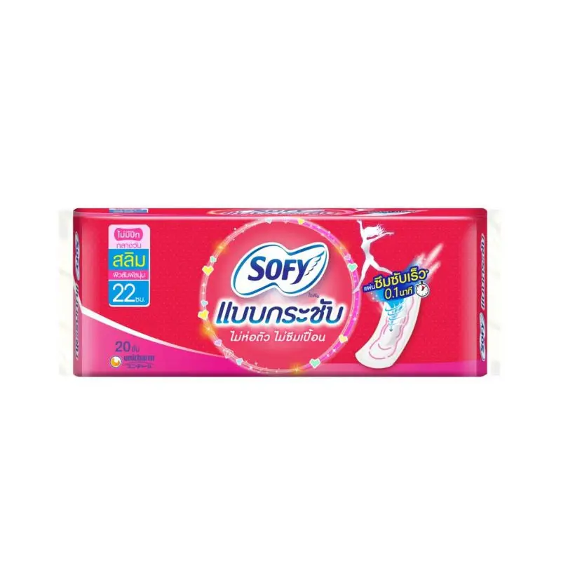 Sofy-សំឡីអនាម័យ 20sheet,22cm