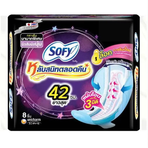 Sofyសំឡីអនាម័យយប់8សន្លឹក42cm