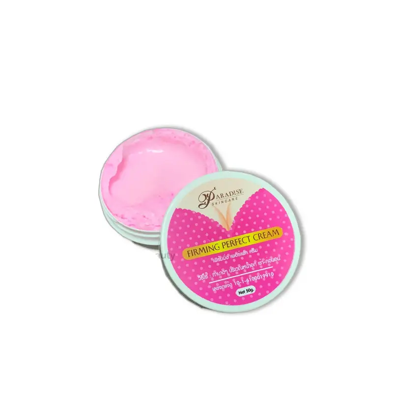 ARADISE-ថែរក្សាស្បែកល្អឥតខ្ចោះ 50g