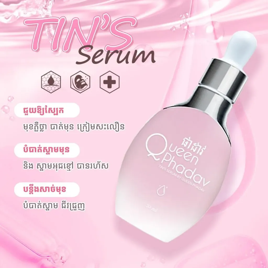 COOC-ទឹកអប់ក្លិនក្រអូប 100ml