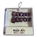 Nail Art private ប្រអប់ម៉ូតក្រចក *12
