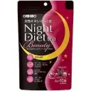 Osihiro Night Tea តែសម្រកផ្កាឈូក 2g*20