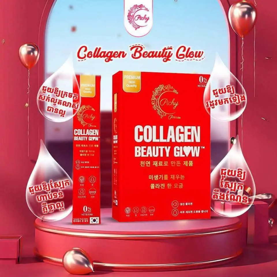 Pichy collagen Beauty Glow 15g*10pcs