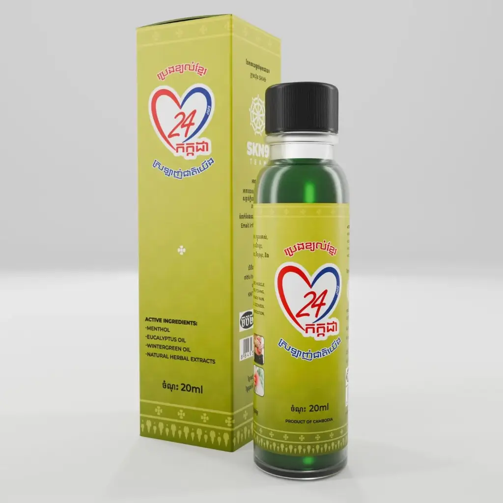 ប្រេងខ្យល់ខ្មែរ 24 កក្កដា 8ml