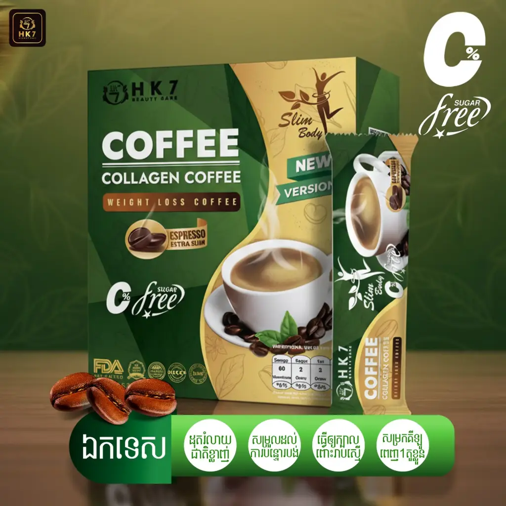 [413035] HK7 Coffee Collagen Espresso Extra Slim 0%Sugar 180g*12