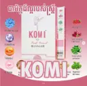 KOMI វីតាមីនក្រមុំម្ដងទៀត