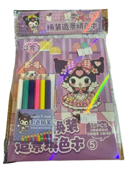 សៀវភៅផាត់រូប15pcs+ខ្មៅដៃពណ៌6pcs #B-8153