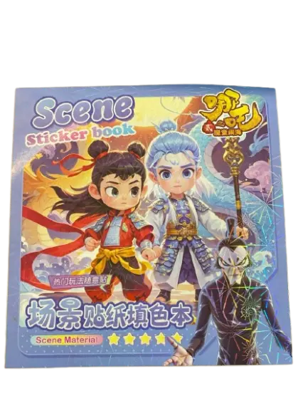 Scene Sticker Book #C-3473